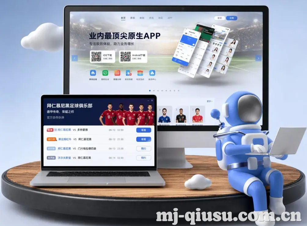 App功能展示图